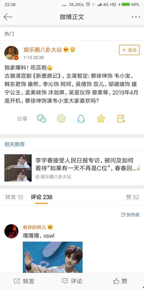 独家爆料免费吃瓜观看,揭秘娱乐圈幕后真相!